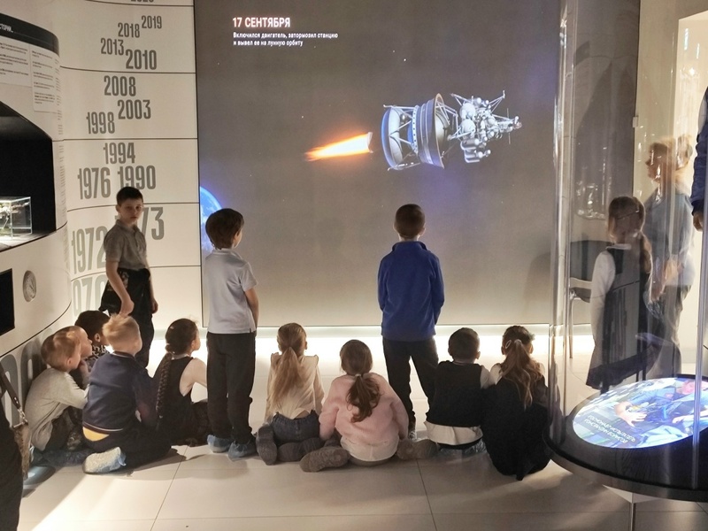 Маршрут космического путешественника