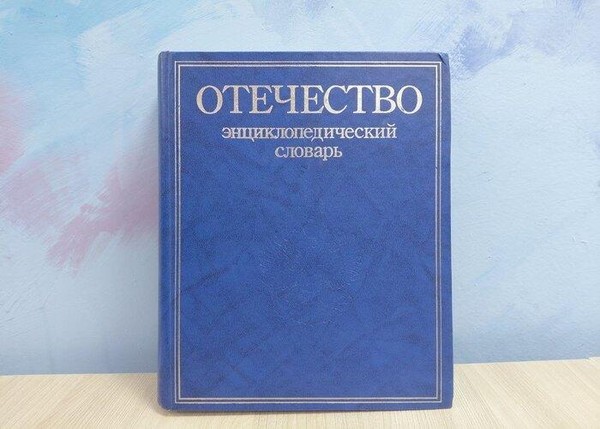 Беседа-игра «Дружба народов: традиции и современность»