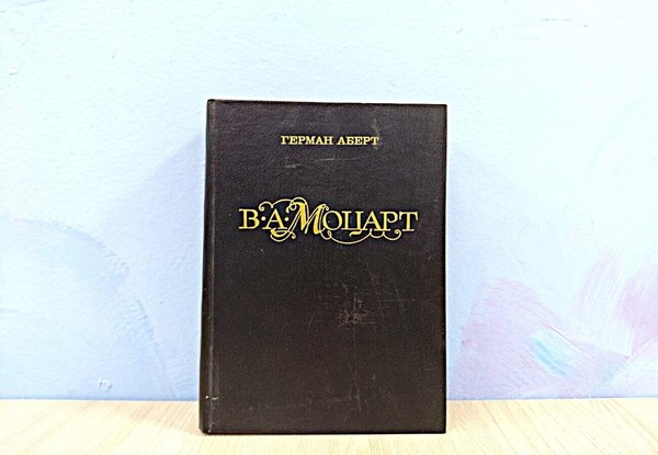 Программа «Моцарт: гений и легенда»