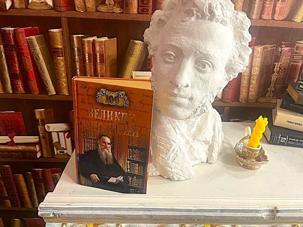 Лекция «Сто великих писателей»