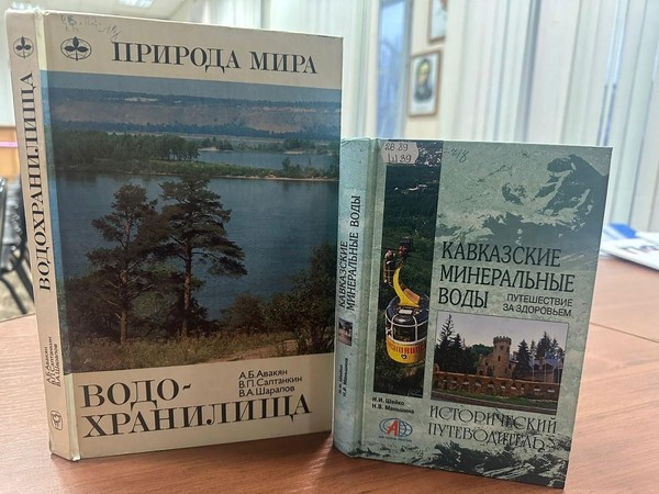 Экологическая программа «Чистота воды»