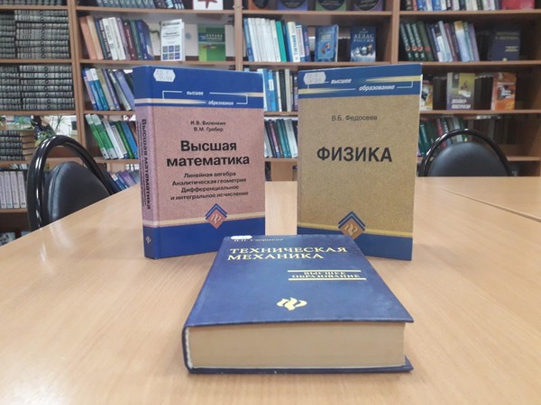 Выставка «Студенчества неповторимая пора»