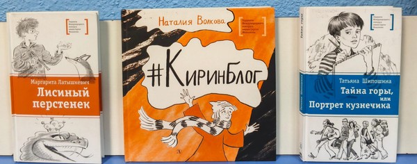 Выставка-знакомство «Книжные бестселлеры ХХI века»