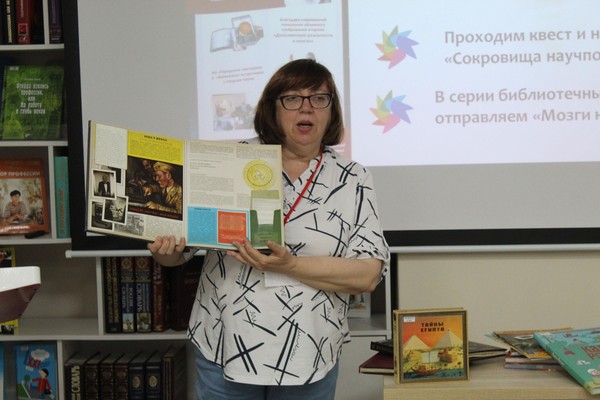 «Разговоры о будущем: как стать волшебником путешествий»: познавательный час