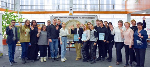 Поисковая игра «Не за тридевять земель...»