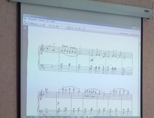 КПК «Теория музыки: путь к музыкальной грамотности»