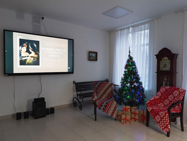 Фольклорные посиделки «Раз в крещенский вечерок...»