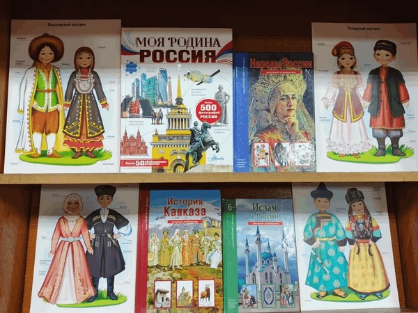 «Особенности национального костюма»