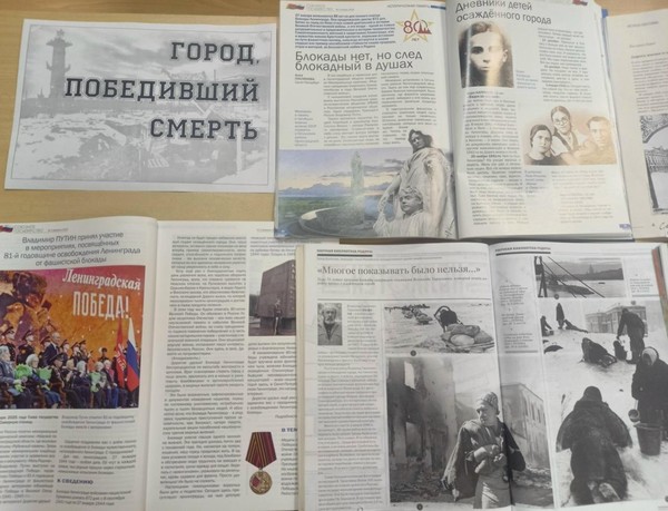 Выставка «Город, победивший смерть»