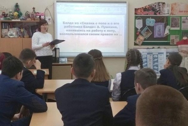 Программа «В мире прав и обязанностей»