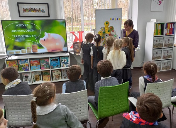 Интерактивная беседа «Финансовая азбука»