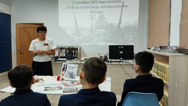 Урок мужества «Город мужества и славы»