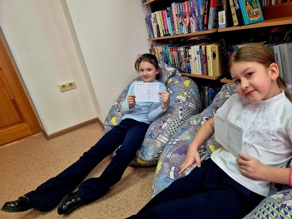 «Читательский дебют»