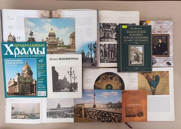 Иллюстрированная выставка «Монферран: архитектура и инженерное искусство»