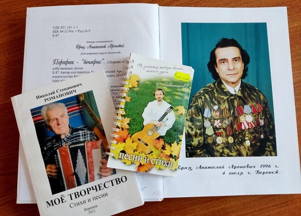 Выставка «Льются песни России о сторонке родной»