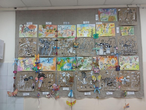 Ботаническое путешествие