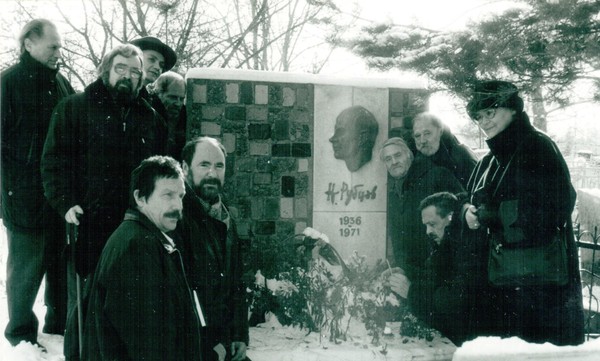 Выставка «Николай Рубцов. К 90-летию со дня рождения»