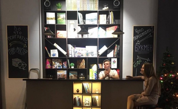 Библиокафе «16+»