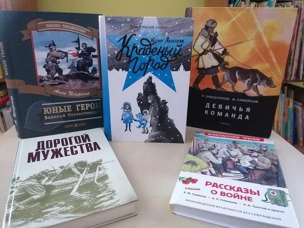 Прием заявок на участие в конкурсе «Война глазами детей»