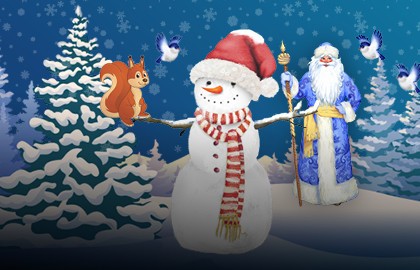 Как снеговик Новый год спасал