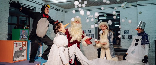 Волшебные часы