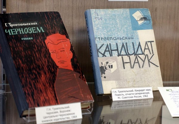 История экспоната «Фото Г.Н. Троепольский за проектированием севооборотов. 1939»