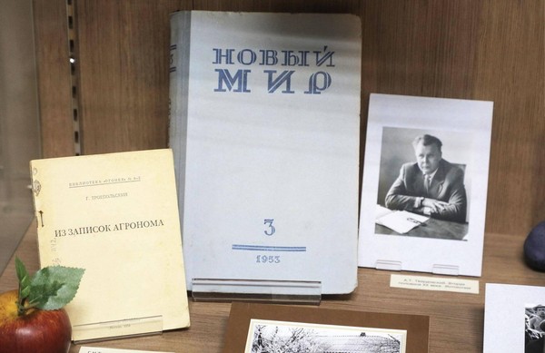 История экспоната «Книга Г.Н. Троепольского «Из записок агронома» 1954 года»