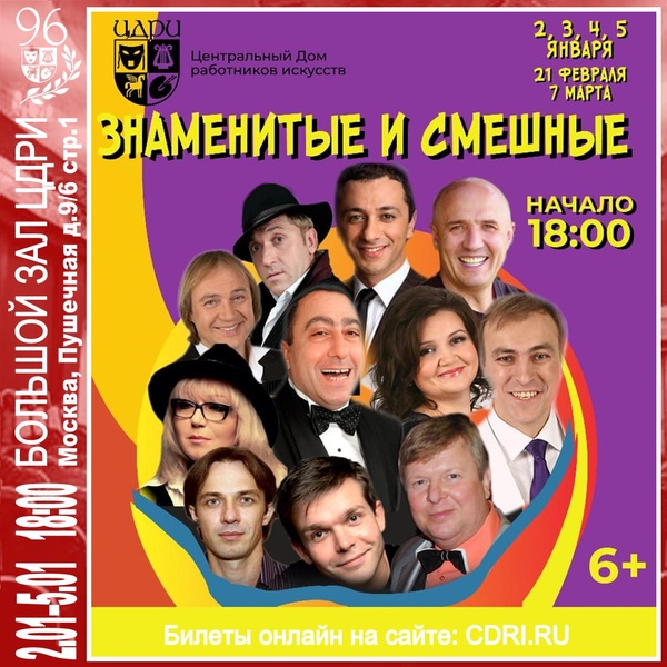 Николай Лукинский