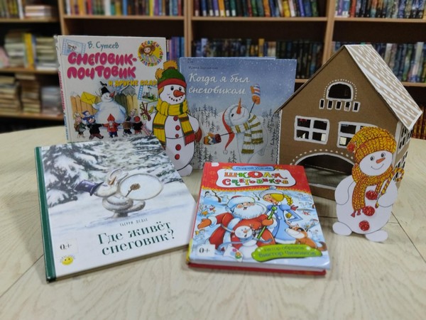 Литературное путешествие «Новогодние приключения в деревне Дедморозовке»