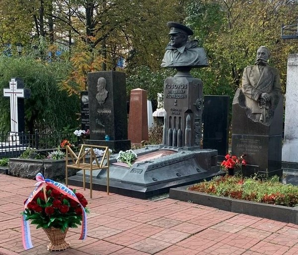 Тематическая встреча «Говоров. После военная деятельность.»