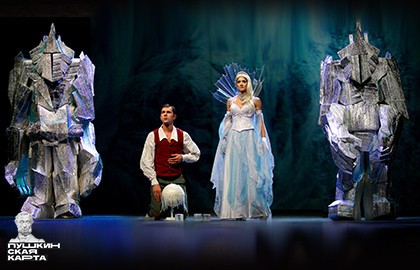 Снежная королева