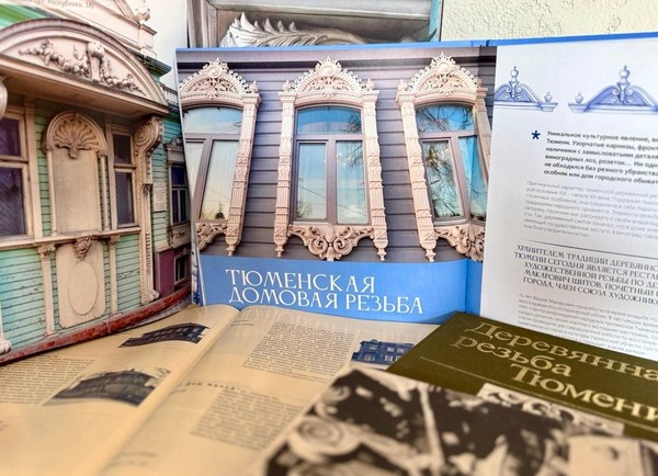 Культурно-познавательная викторина «Мастерами славится Тюмень»