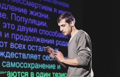 Топливо / человек.doc / Давид Ян