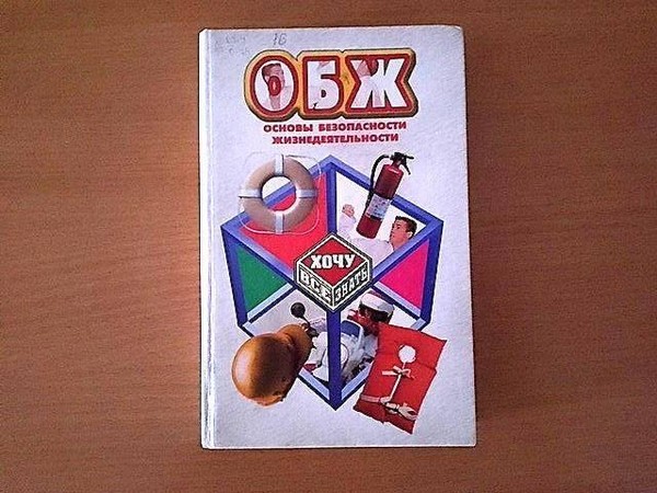 Час памяти «Мир без терроризма»