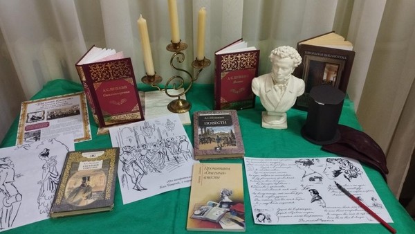 Литературное путешествие «Онегина воздушная громада»