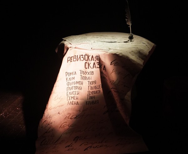 Мёртвые души