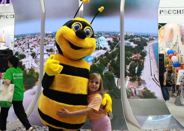 Концертная программа «Полуостров мира и добра»