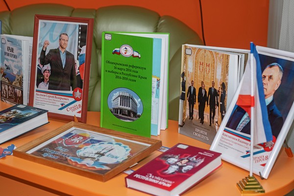 «Крым в сердце: празднуем Республику»