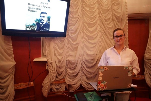 Лекция «Писатели в Крыму. Владимир Маяковский»