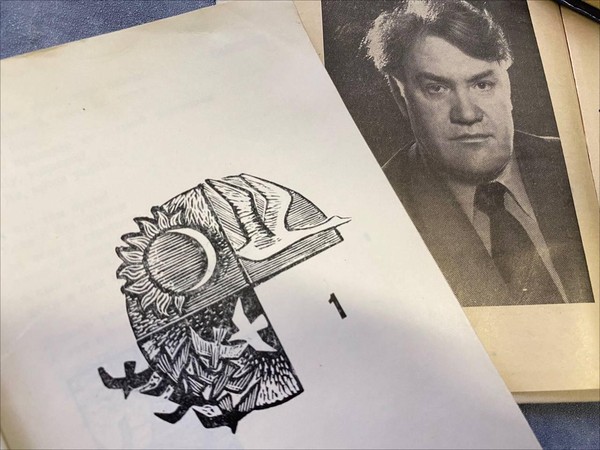 Вечер памяти Николая Благова