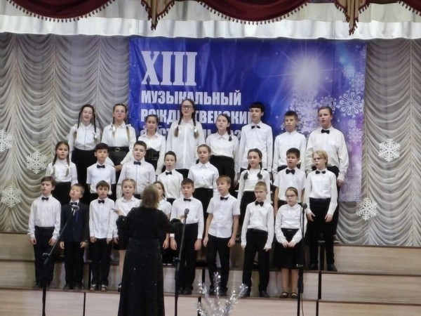 Концерт в рамках «Рождественского фестиваля»