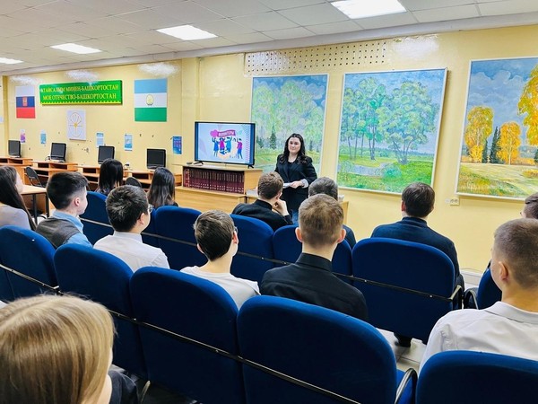 Беседа «Обсудим важное»