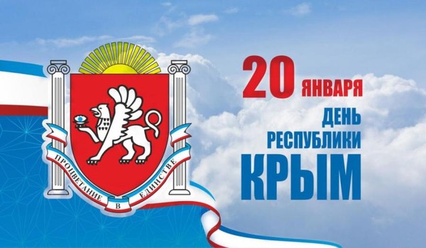 Выставка рисунков «Наш Крым!»