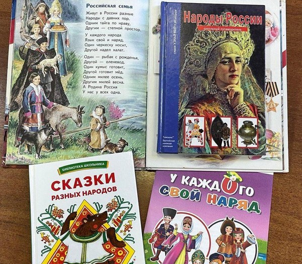 «В единстве народов-сила Россия»