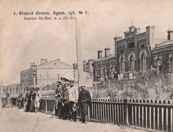 Музейный урок «Из истории железной дороги»