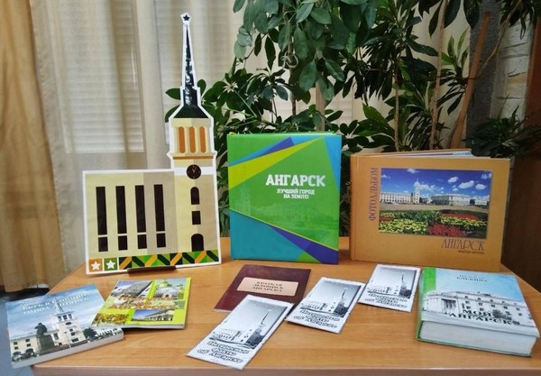 Краеведческий час «Самый лучший город на земле»