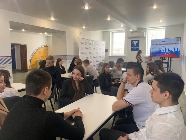 Интеллектуальная игра «И это все… Россия»