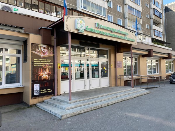 Тематическая выставка «Библиотечные страницы»