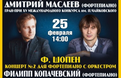 Великие шедевры музыки