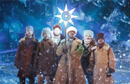 Фолк-группа «Отава-Ё»